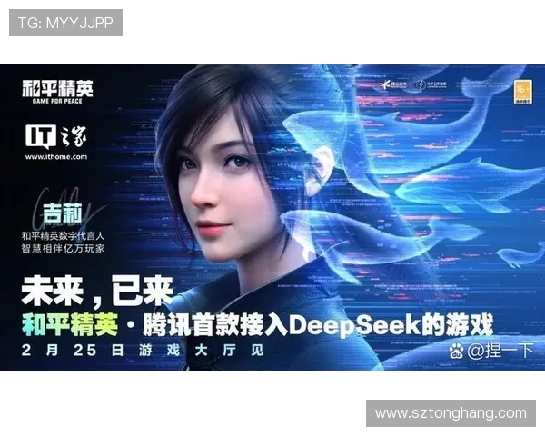 对话赵敏：回顾和平精英生涯与未来展望的深度交流