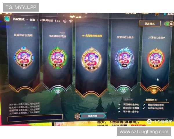 张静深度解析英雄联盟游戏策略与技巧分享，助你提升竞技水平与团队协作能力